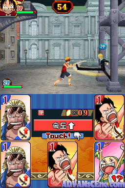 One Piece Gear Spirit screenshot 2 for Nintendo DS